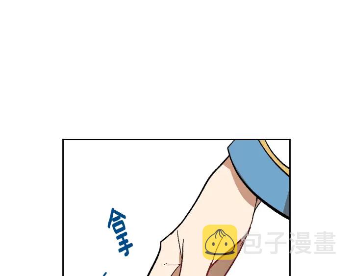 第138话 抓捕反贼76