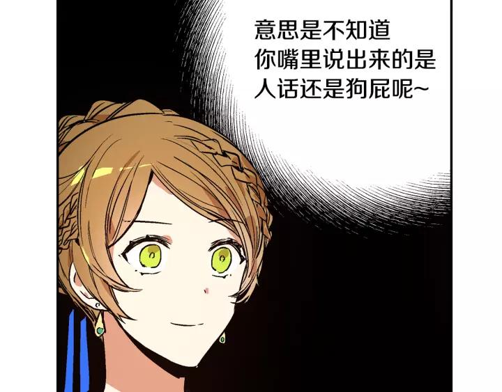 第14话 两种笑容113