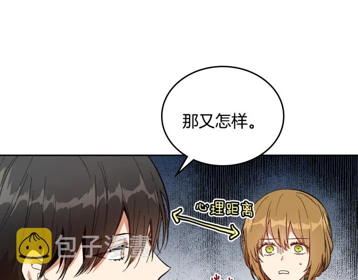 第134话 我没时间了33
