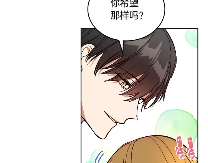 第134话 我没时间了139