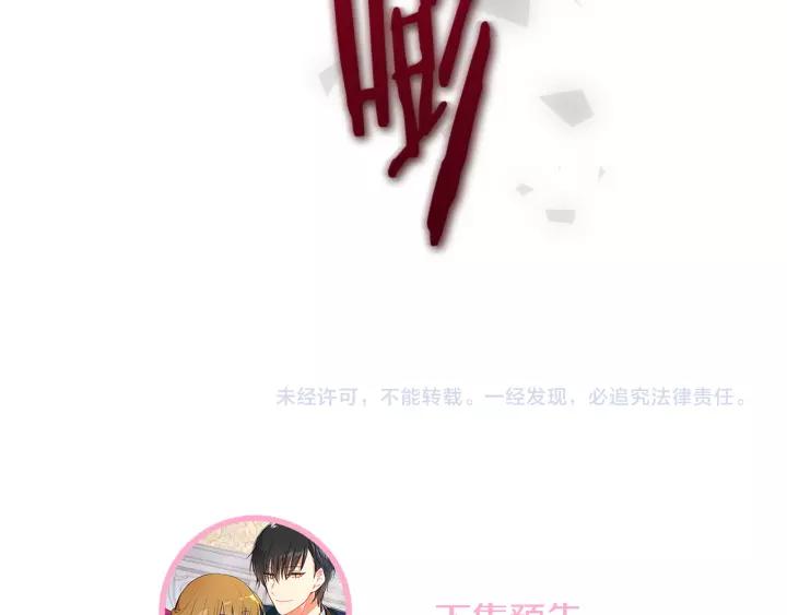 第20话 逃亡113