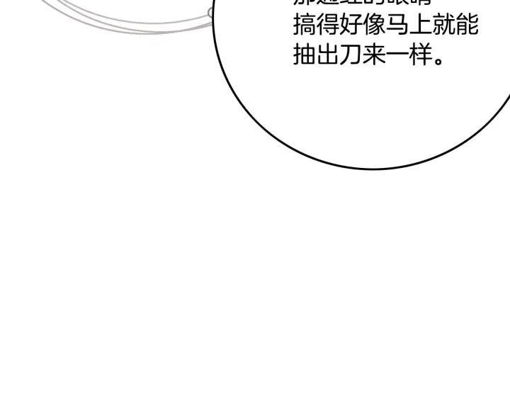 第8话 我的护卫112