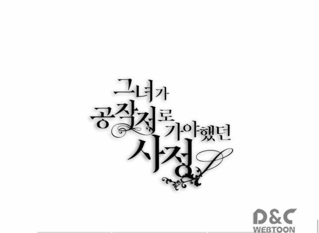 第122话 我做恶梦了45