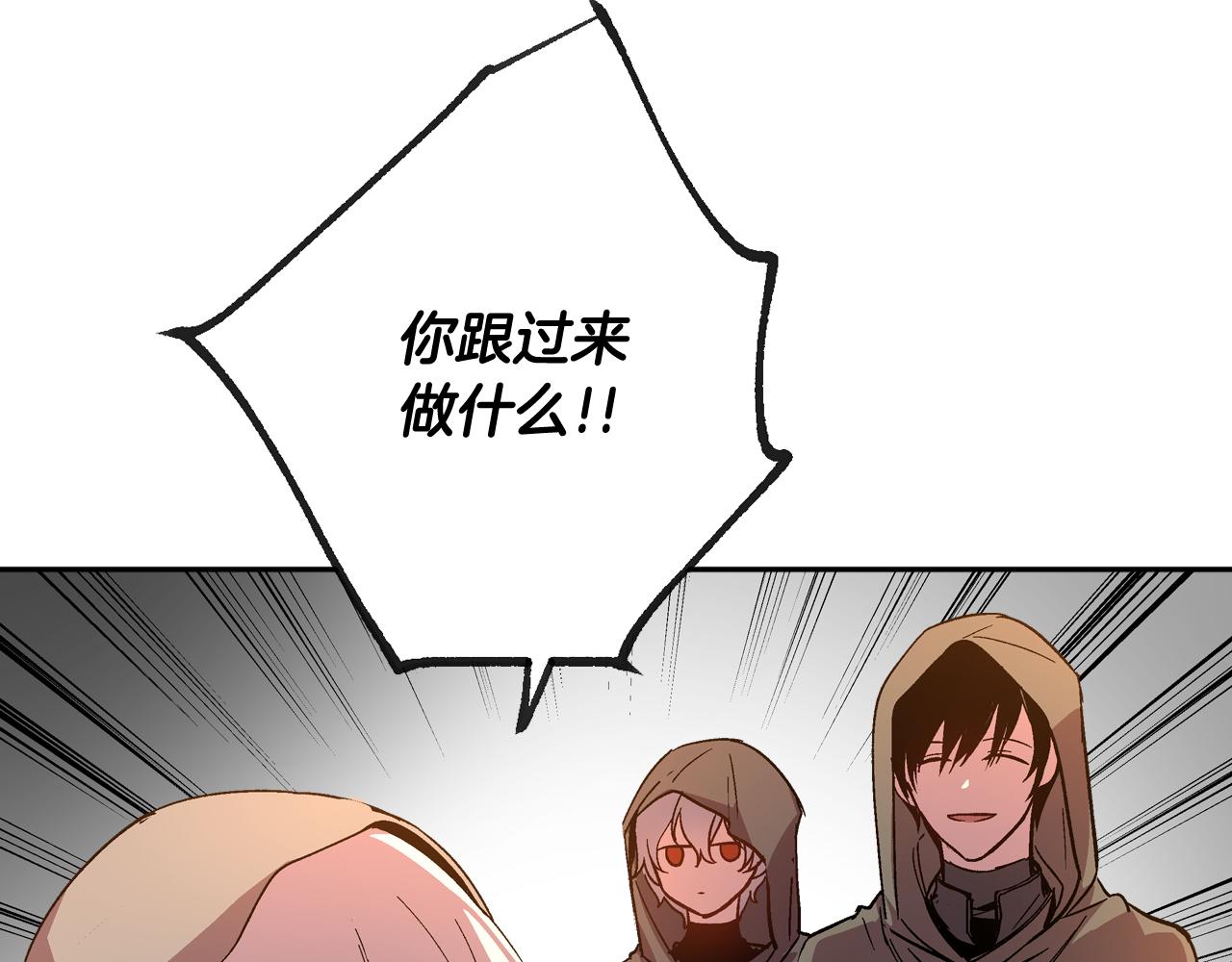 第68话 逃避74