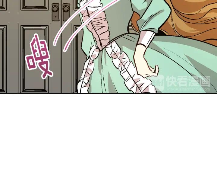 第34话 兴趣是偷窥？59