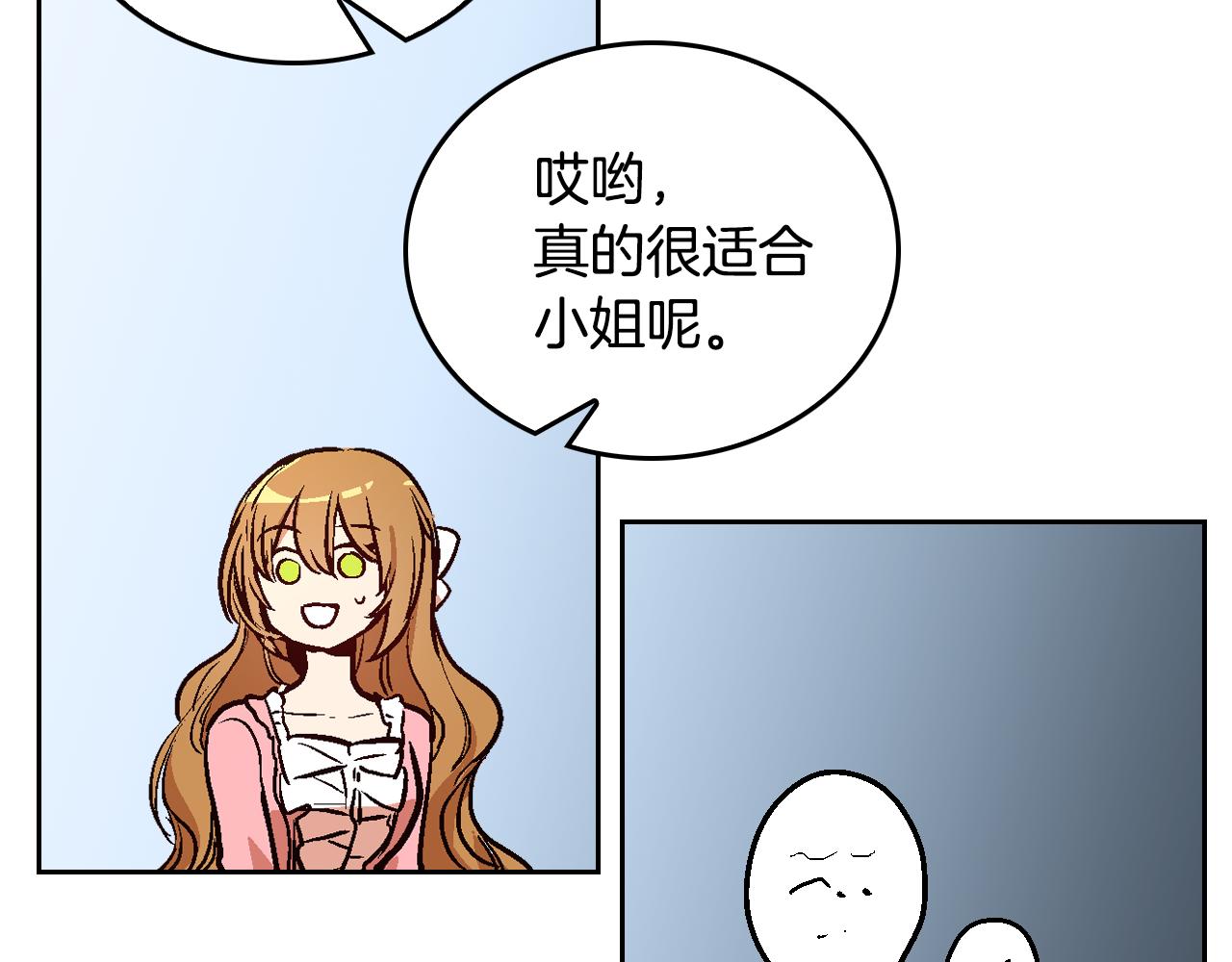 第44话 我很执着73