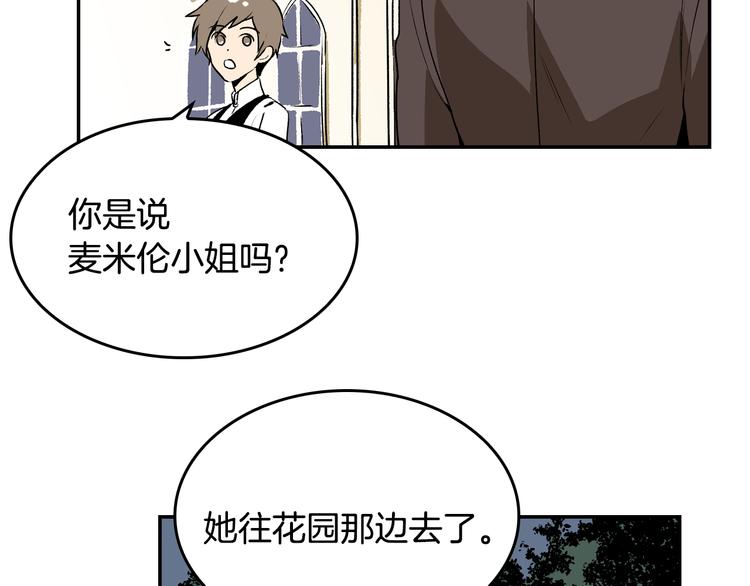第3话 努尔骑士61