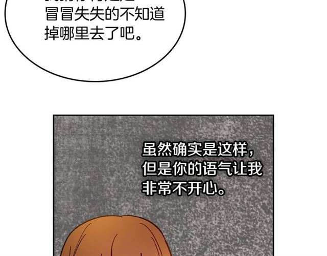 第101话 撩动人心120