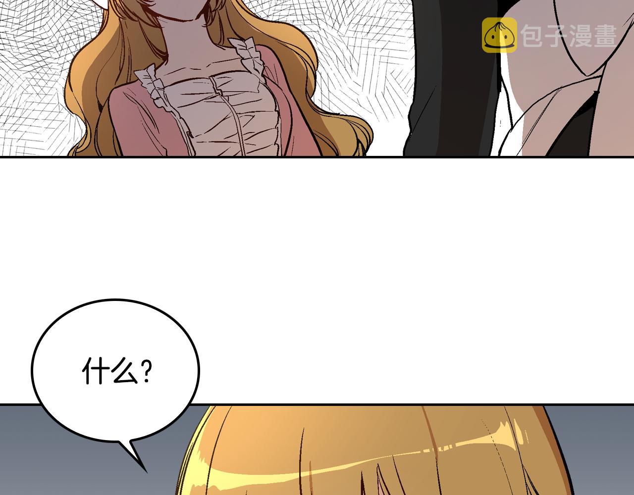 第44话 我很执着119