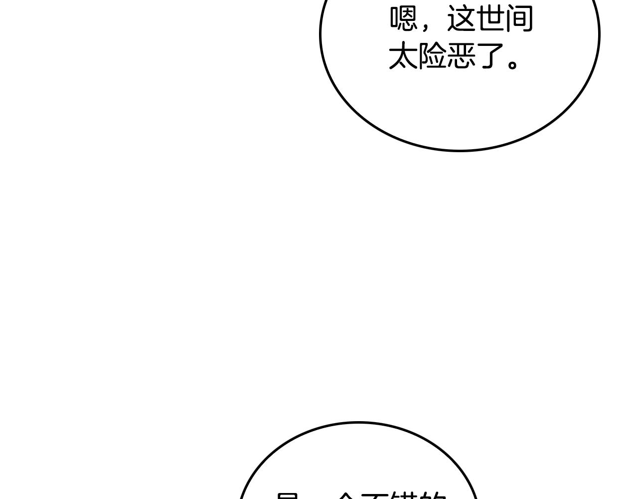 第43话 一般人能做到85