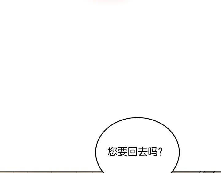 第34话 兴趣是偷窥？72