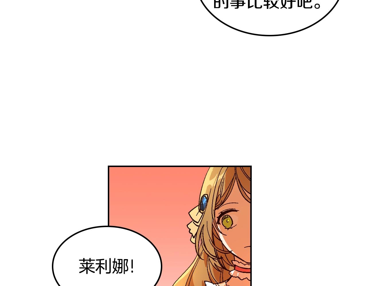 第81话 我的归宿100