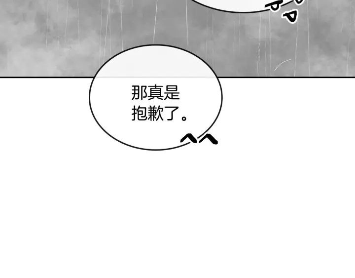 第145话 重写故事101