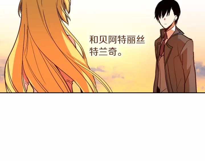 第28话 真正的主角90