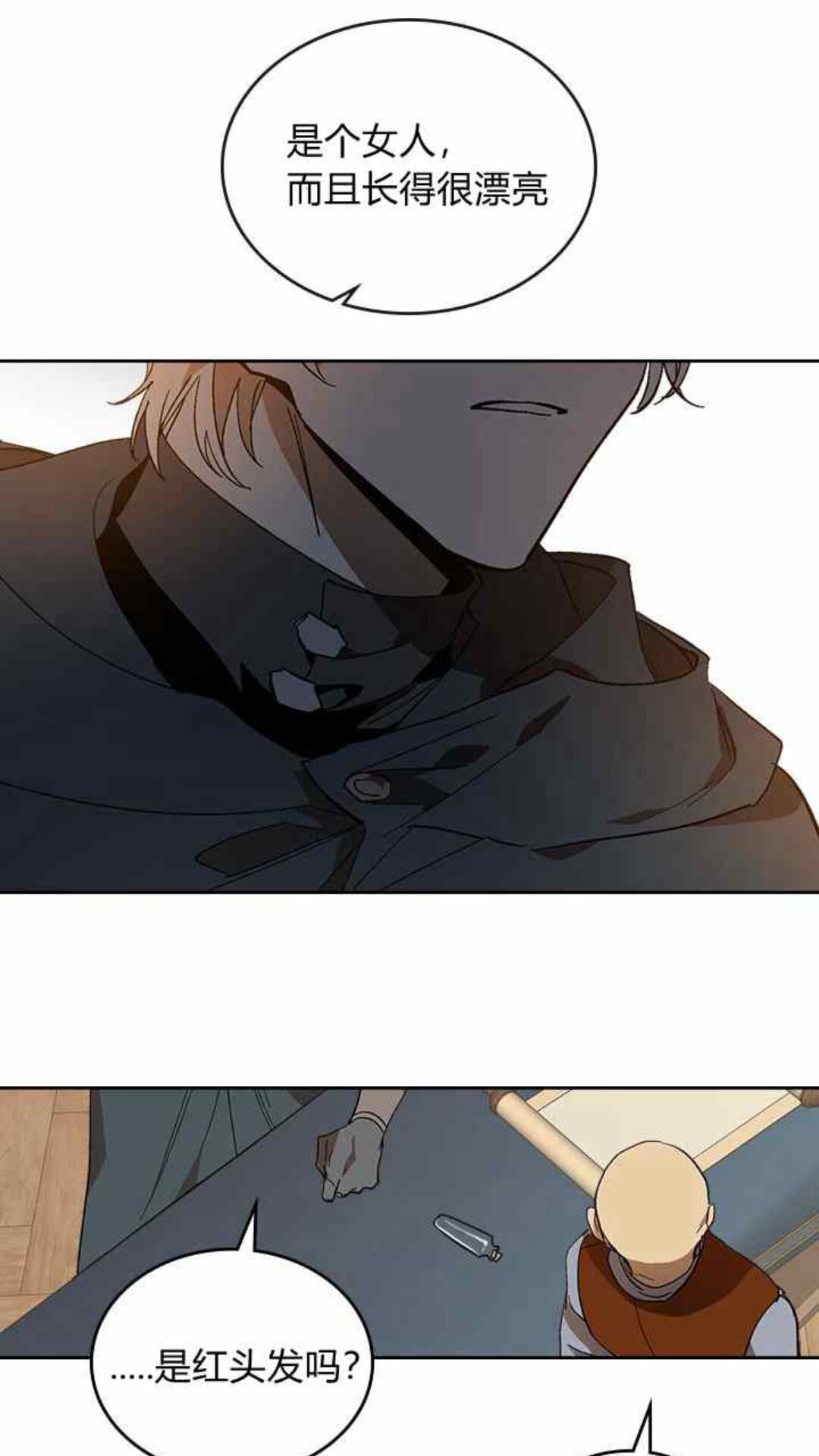 第126话 请咬紧牙关！21