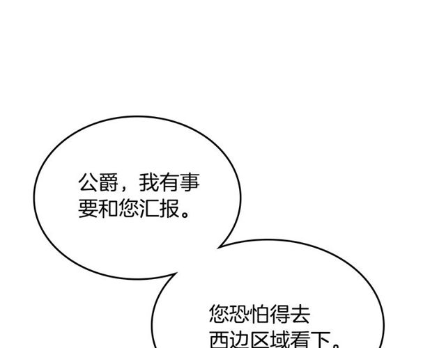 第100话 明确关系69