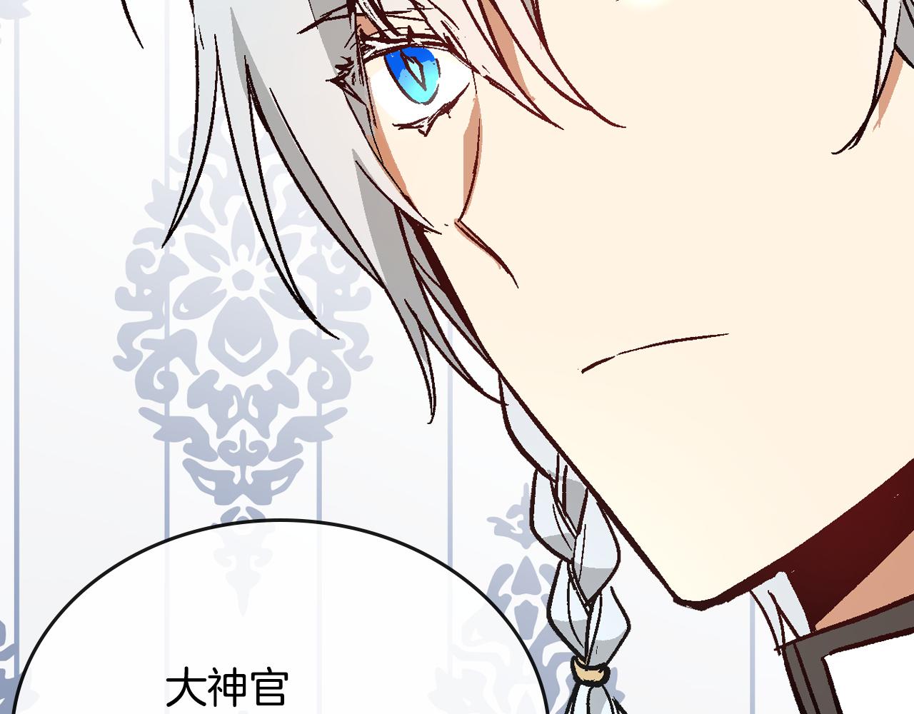第63话 突如其来的吻80