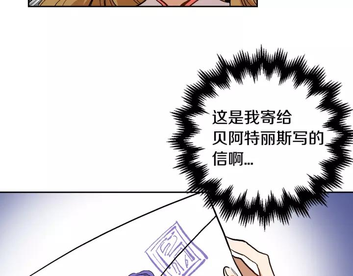 第28话 真正的主角36