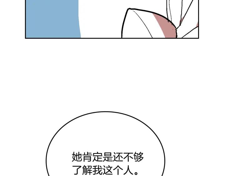 第39话 好久不见18