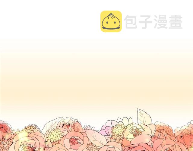 第94话 为你准备的惊喜91