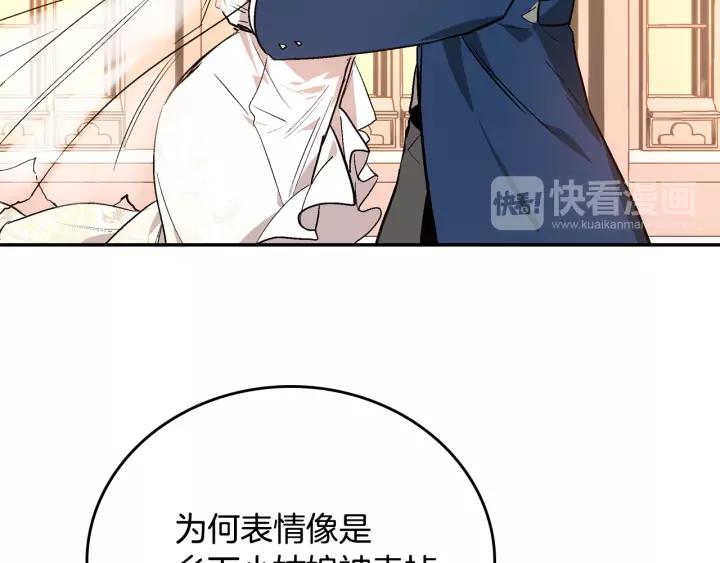 第15话 舞会57