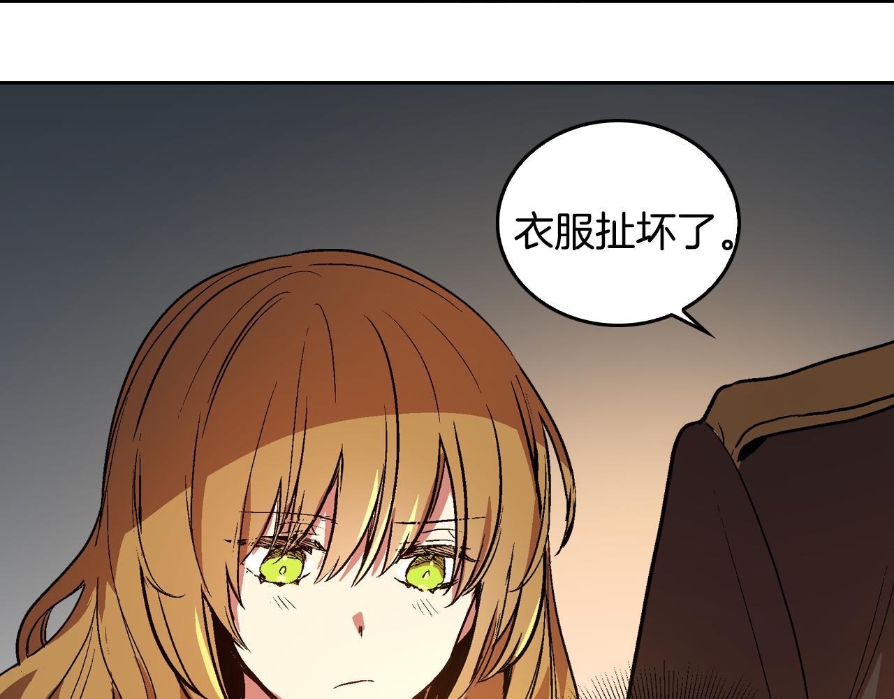 第46话 睡在我身边35