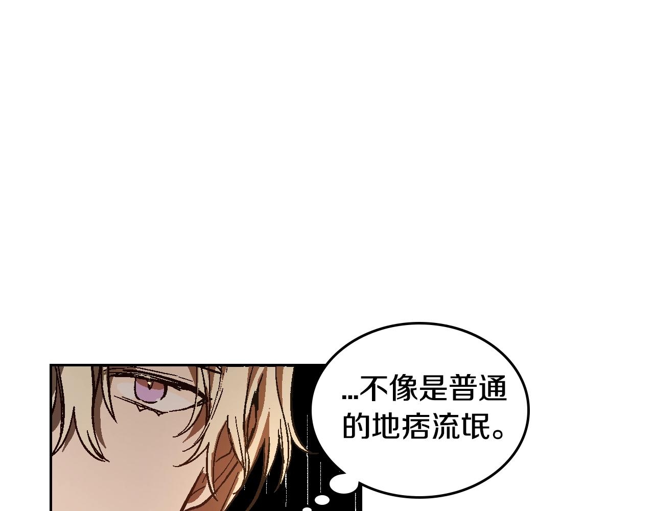 第79话 幽会11