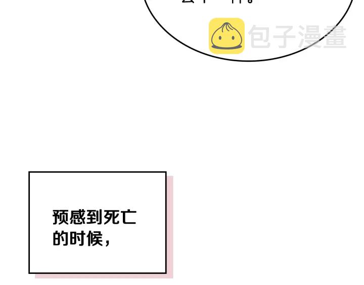 第146话 愚蠢的选择81