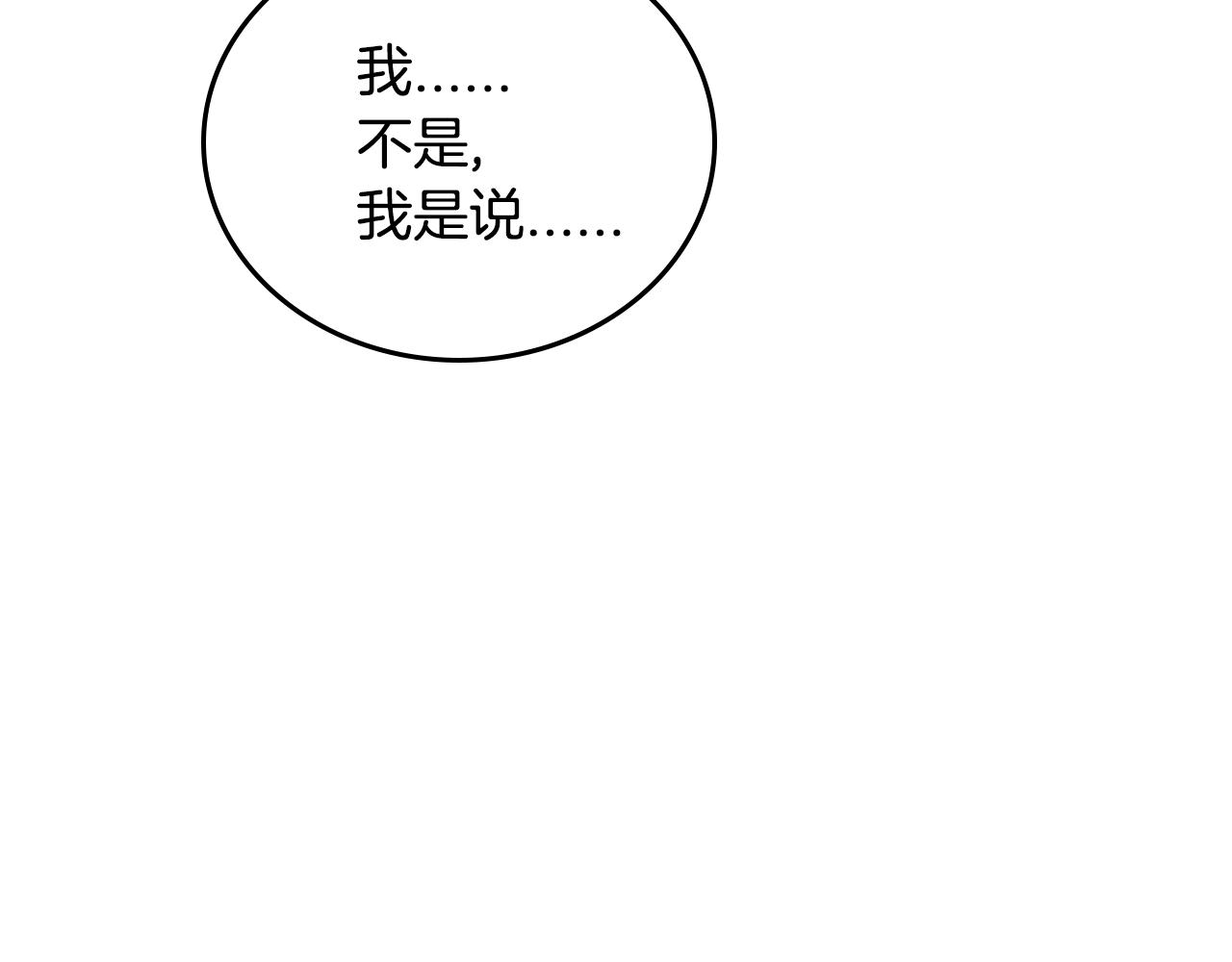 第67话 我不属于这世界24