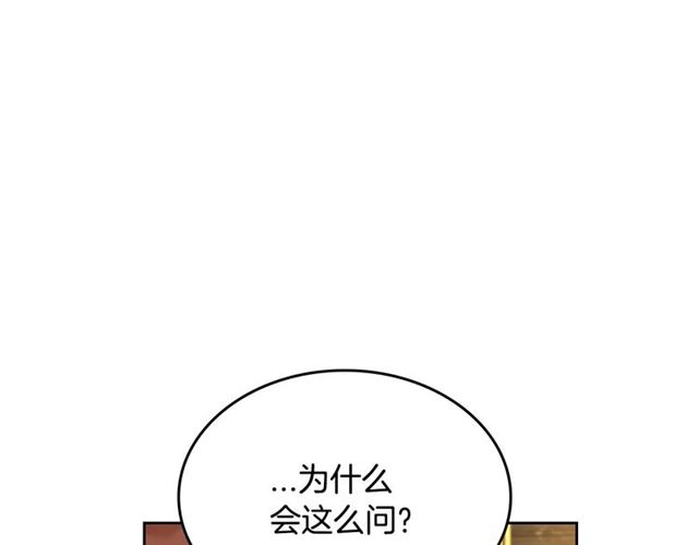 第101话 撩动人心28