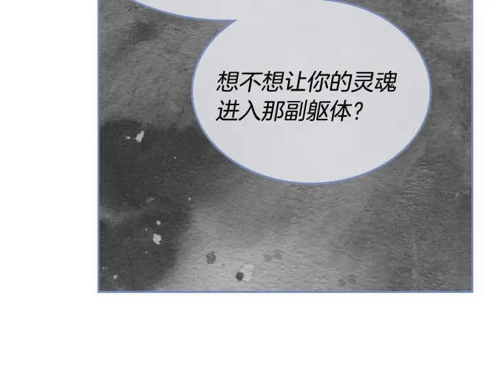 第139话 我才是主人公107
