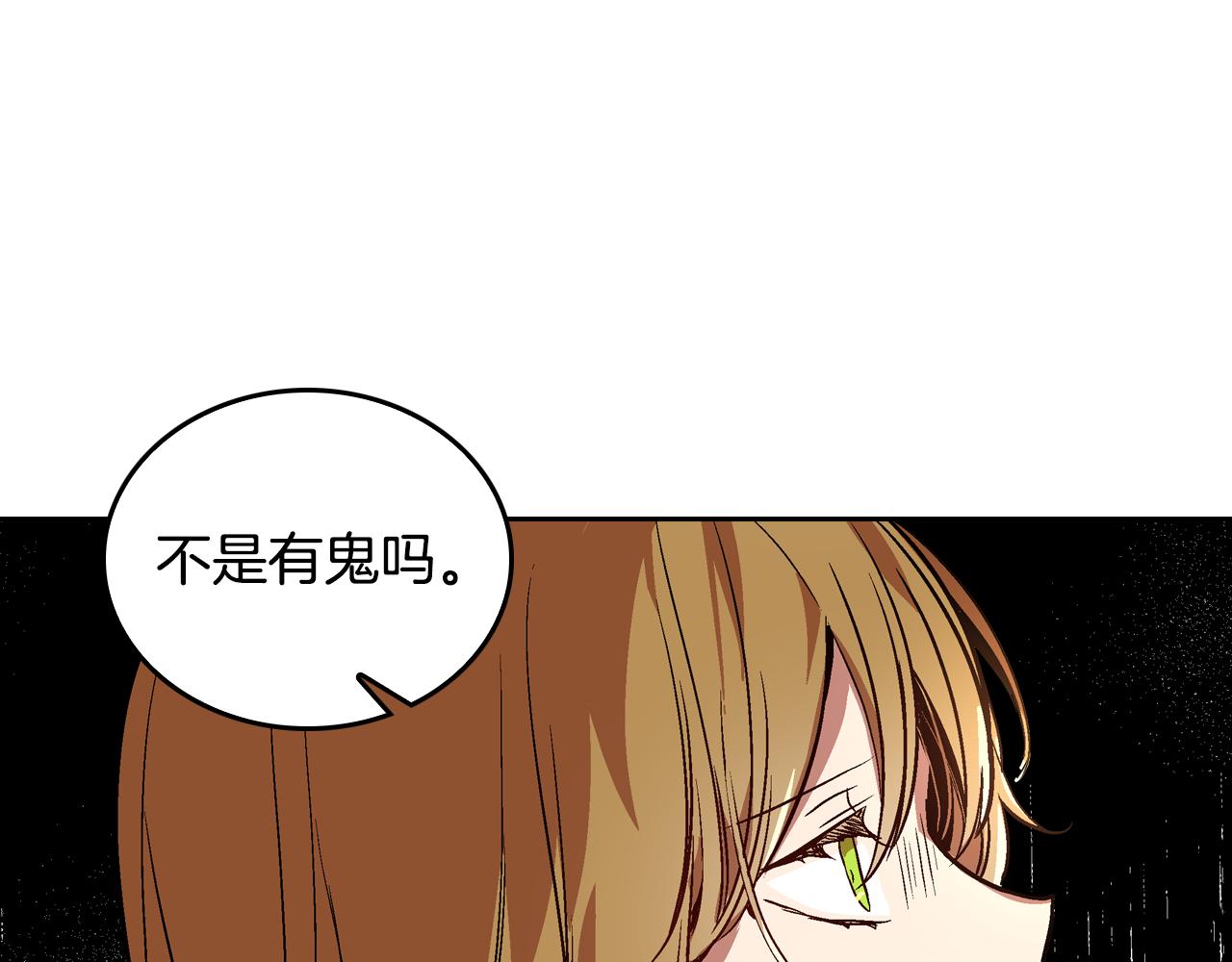 第46话 睡在我身边49