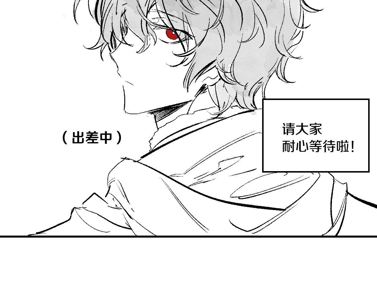 第50话 不由自主在意你132