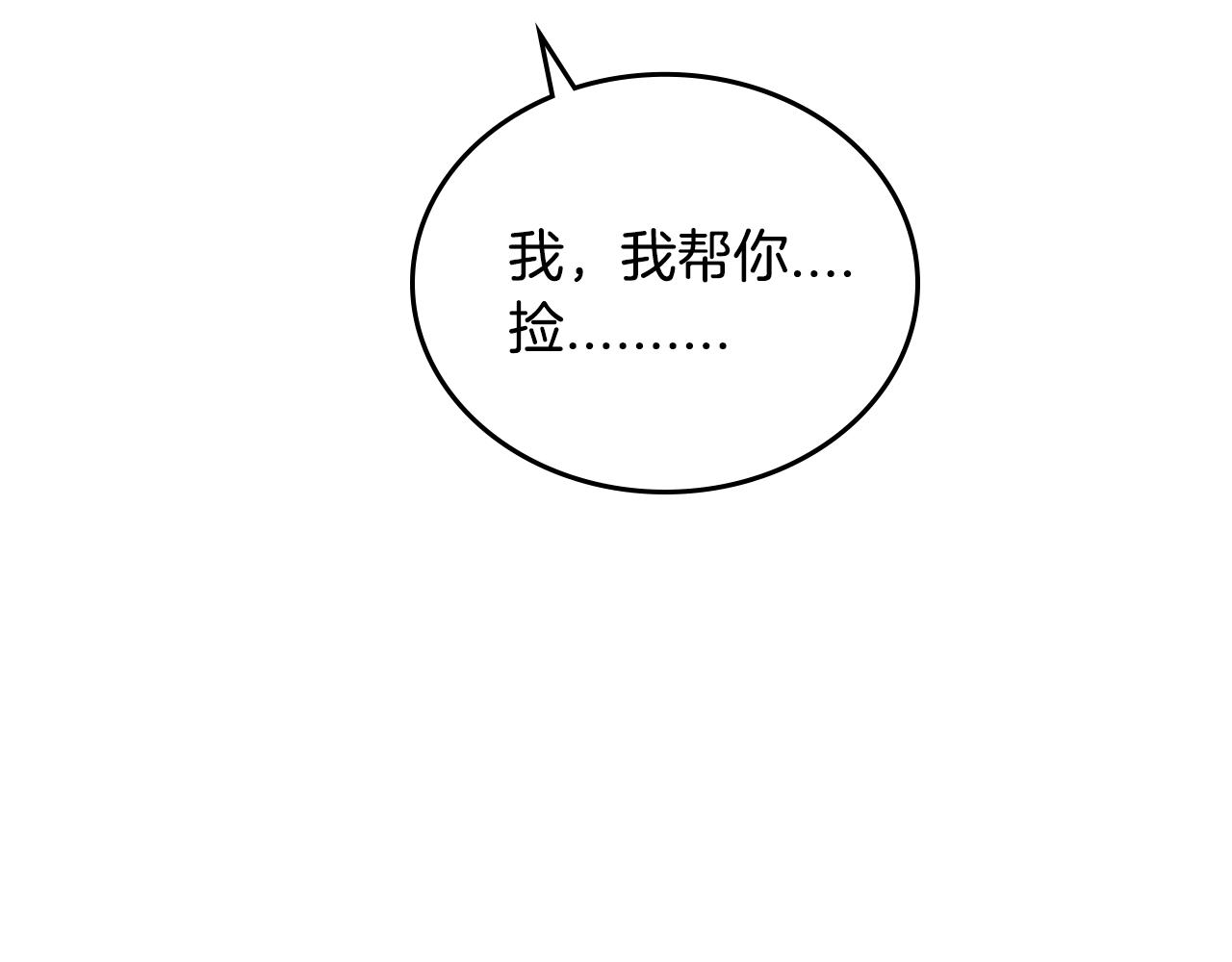 第57话 旧情人66