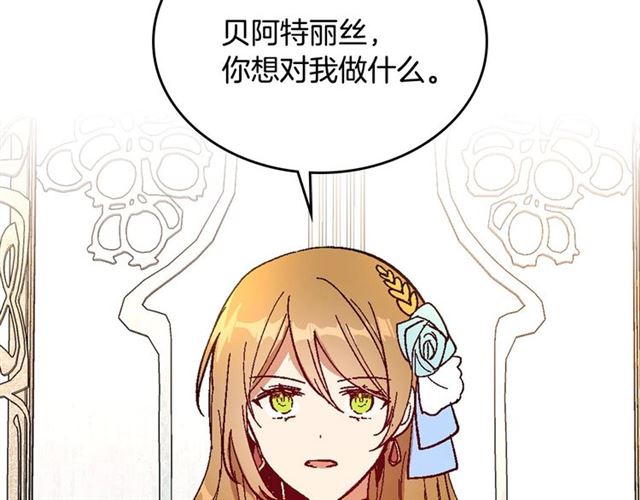 第115话 身陷危机17