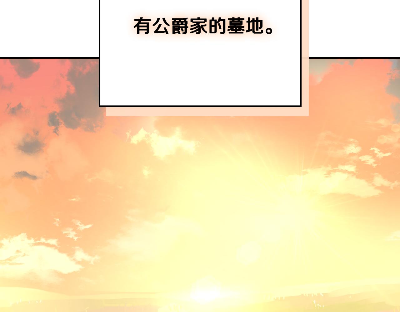 第48话 居然不是她68