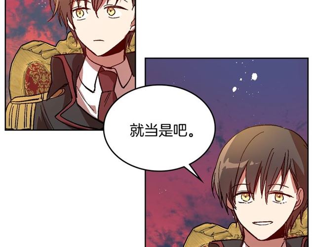 第101话 撩动人心104
