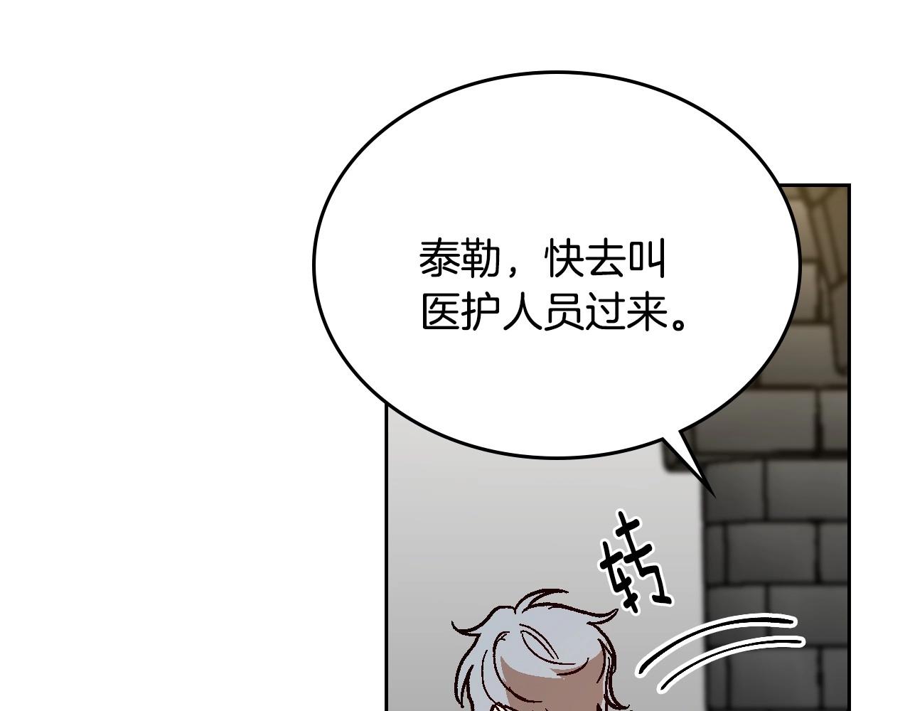第108话 不要哭…31