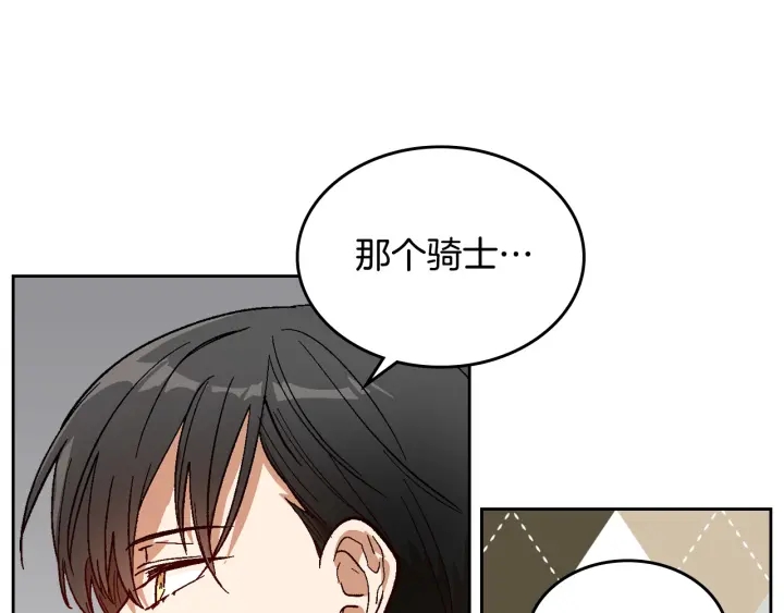 第145话 重写故事77
