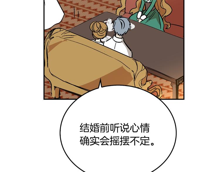 第5话 真正的爱情101