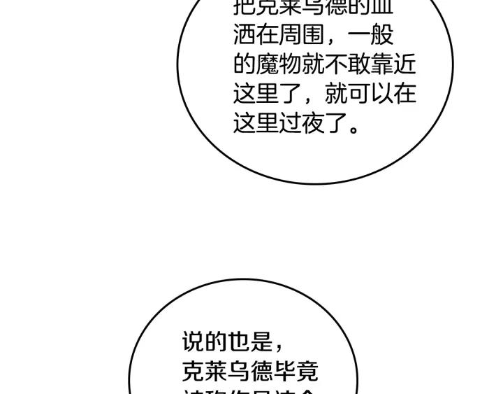 第32话 地狱20