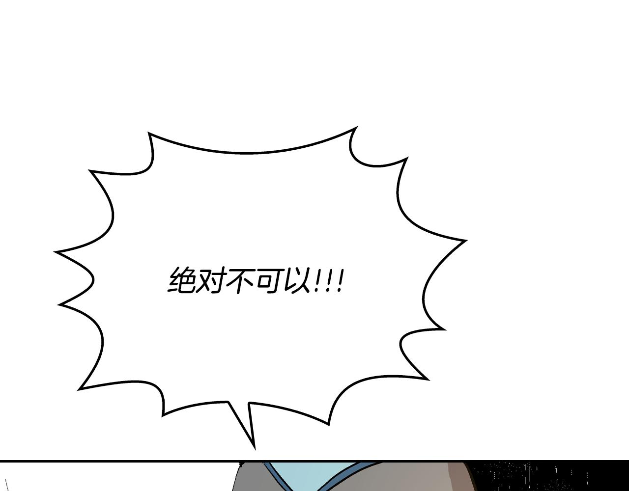 第42话 要疯掉了93