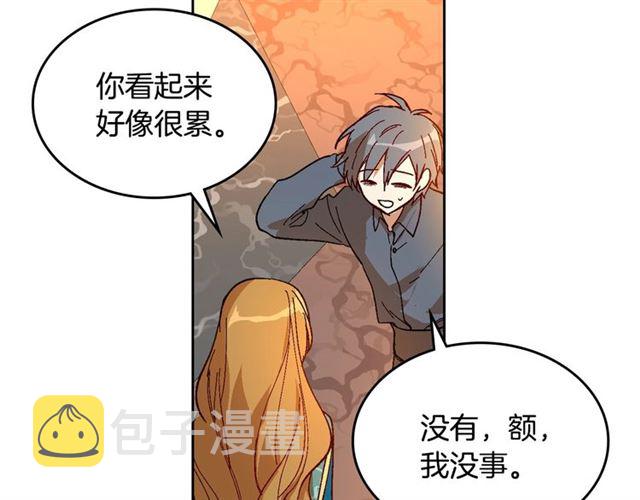 第101话 撩动人心11
