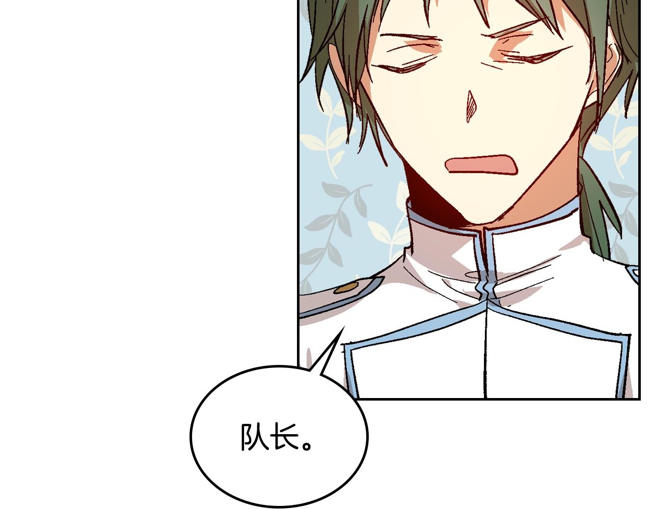 第85话 一定要改变他的命运！63
