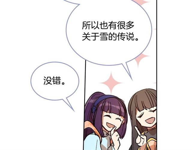 第92话 告白48