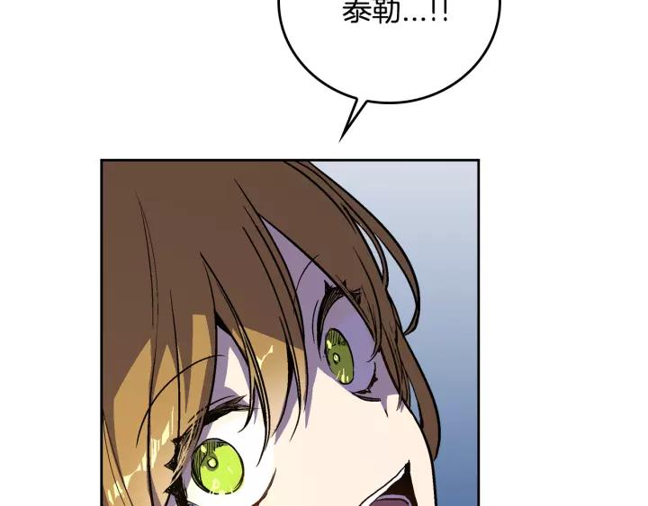 第21话 我命令你！12