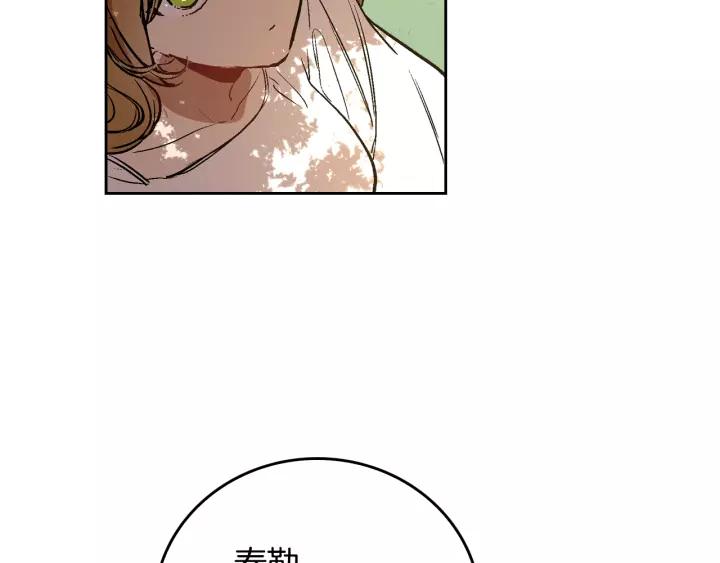 第25话 您要拿这本书吗？1
