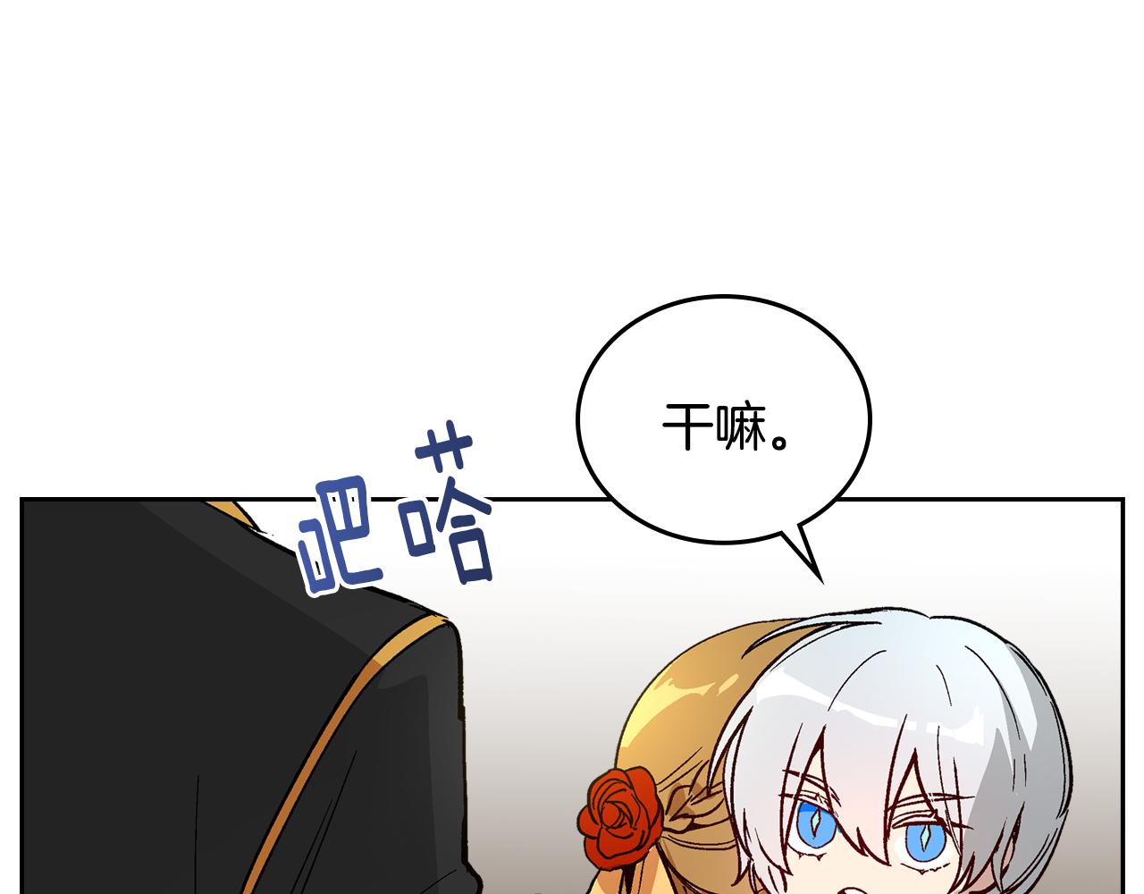 第67话 我不属于这世界68