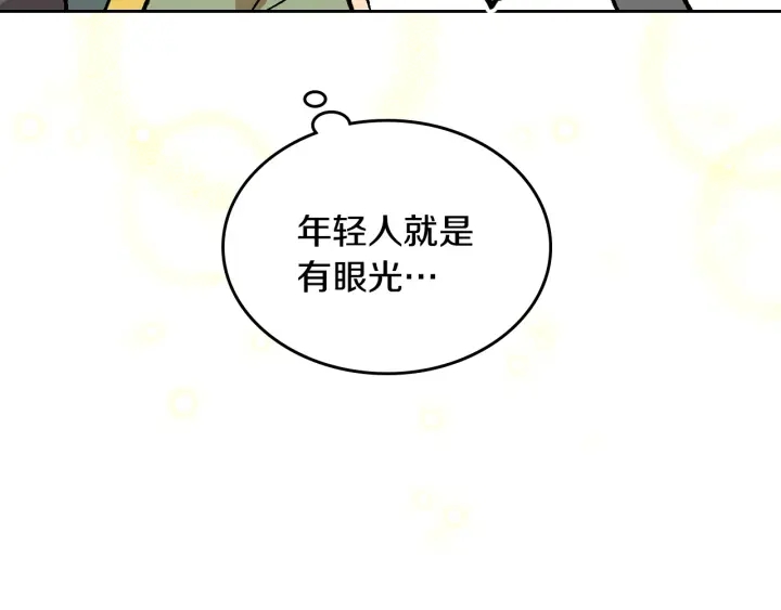 番外7 永远的秘密123