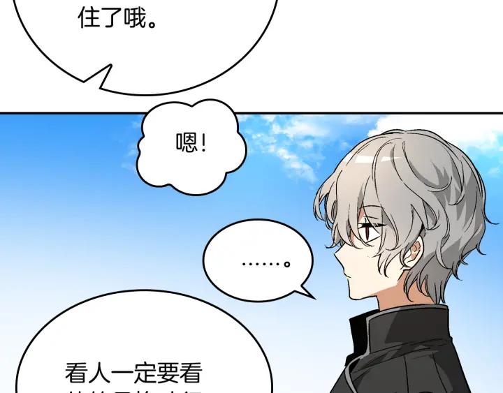 第9话 可爱的一面23